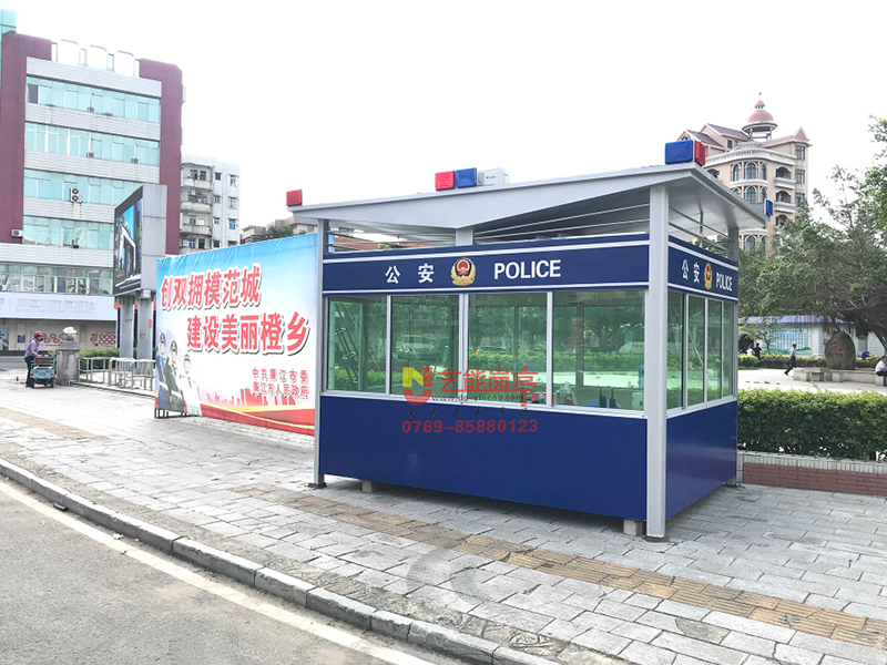  湛江市廉江公安局警務(wù)亭